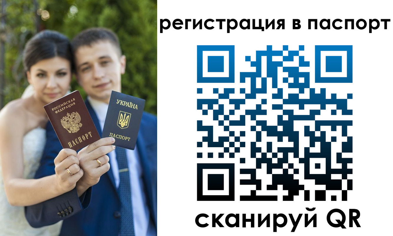 регистрация для школы в Протвино