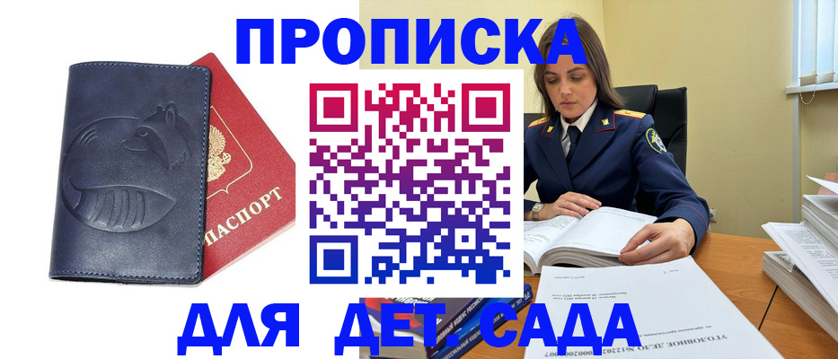 форма 3 в Протвино